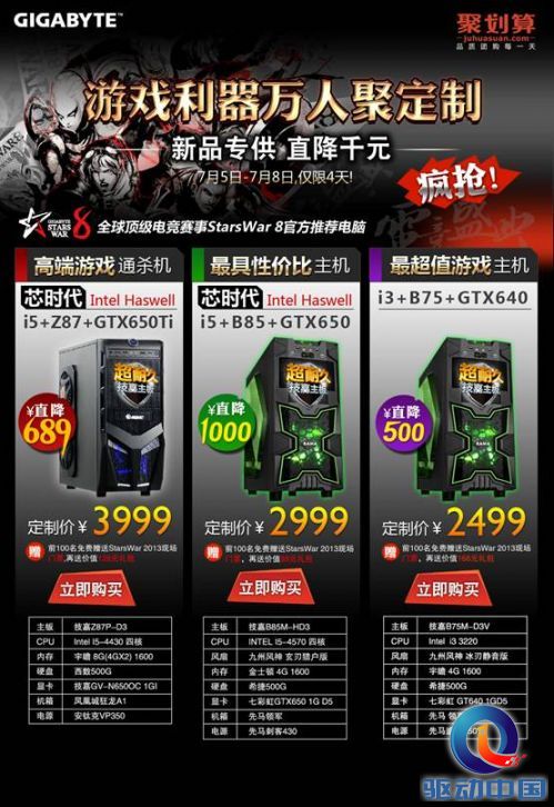 说明: sw8_pinpai-1.jpg