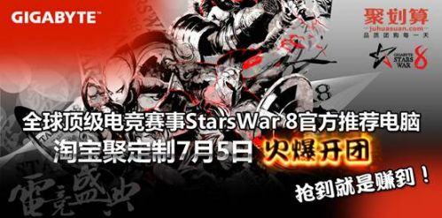 说明: 950x470_sw8.jpg