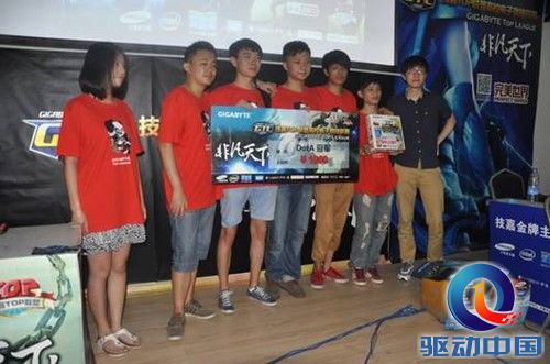 DotA项目冠军电子科大成都学院Kidding战队