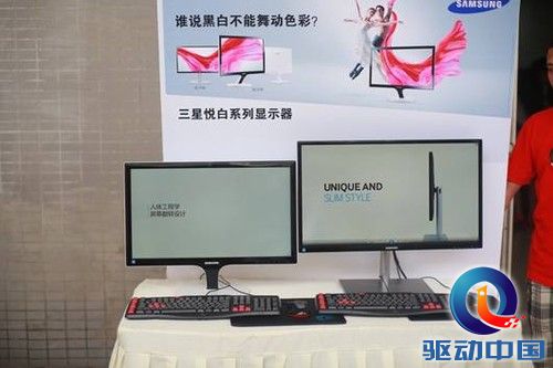 舞动色彩,三星悦白系列显示器