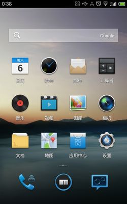 填补空白之作 魅族MX2移动版TD网速实测