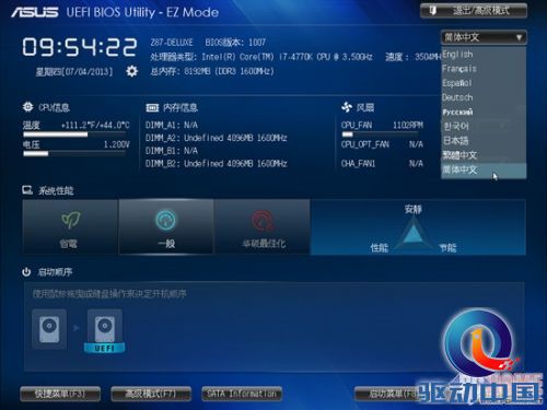 惊喜与失望并存 华硕Z87-Deluxe评测
