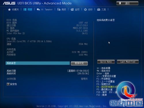 惊喜与失望并存 华硕Z87-Deluxe评测