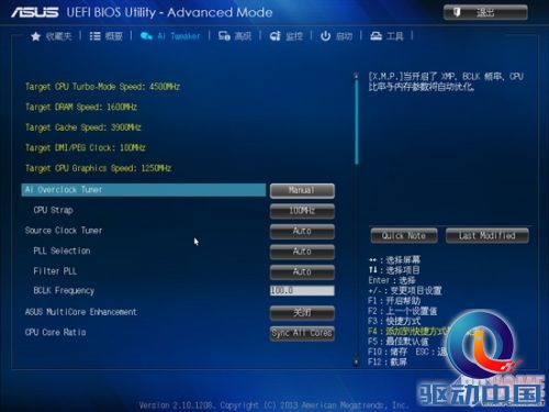 惊喜与失望并存 华硕Z87-Deluxe评测