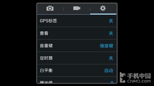 巨屏双卡机 三星Galaxy Mega 5.8评测 