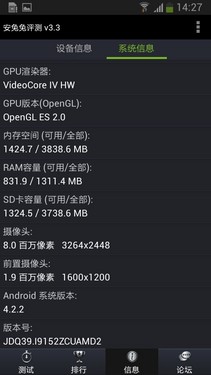 巨屏双卡机 三星Galaxy Mega 5.8评测 