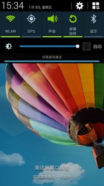 巨屏双卡机 三星Galaxy Mega 5.8评测 