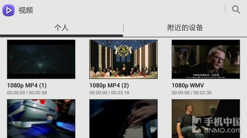 巨屏双卡机 三星Galaxy Mega 5.8评测 