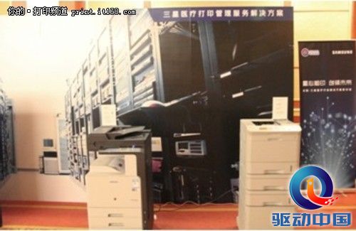 高效专业打印 三星医疗解决方案显威力