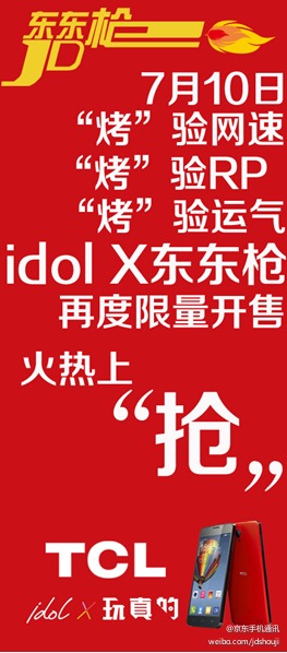 说明: http://upload.qudong.com/2013/0709/1373352024217.jpg