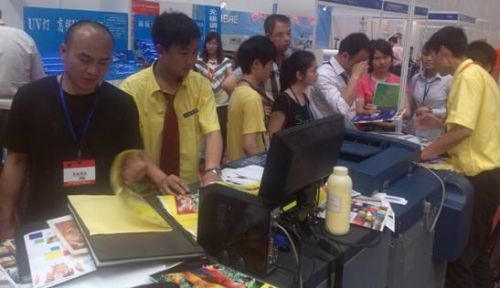 说明: E:IM展会图片2(处理.jpg