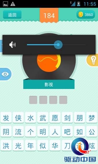 说明: C:\Documents and Settings\Administrator\My Documents\桌面\刀剑如梦.png