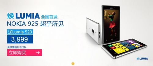 QQ截图20130711083059