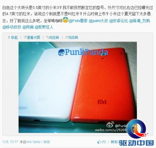 不是米3 又一款小米巨屏新机曝光