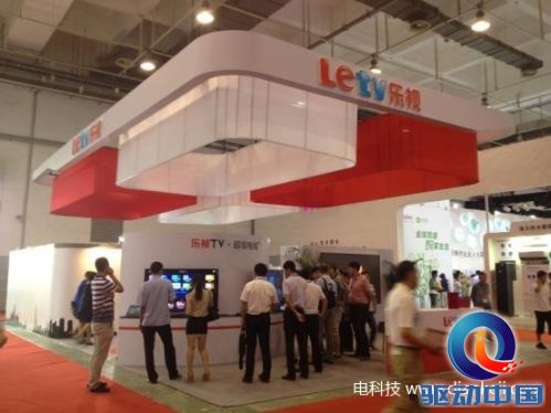 乐视超级电视获消费电子博览会Leader创新大奖