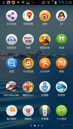 Screenshot_2013-07-11-17-28-13