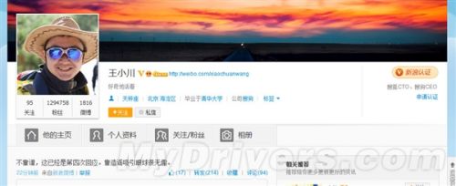 网传奇虎360今日封盘 敲定12亿美元收购搜狗