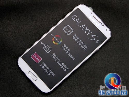 双电双充32GB 韩版Galaxy S4首发到货 