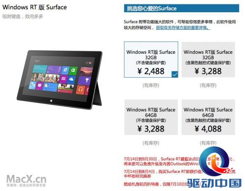 屏幕快照 2013-07-15 上午7.41.23.jpg 屏幕快照 2013-07-15 上午7.41.23.jpg