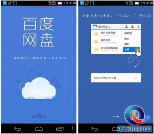 点击查看原图