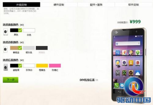 点击查看原图
