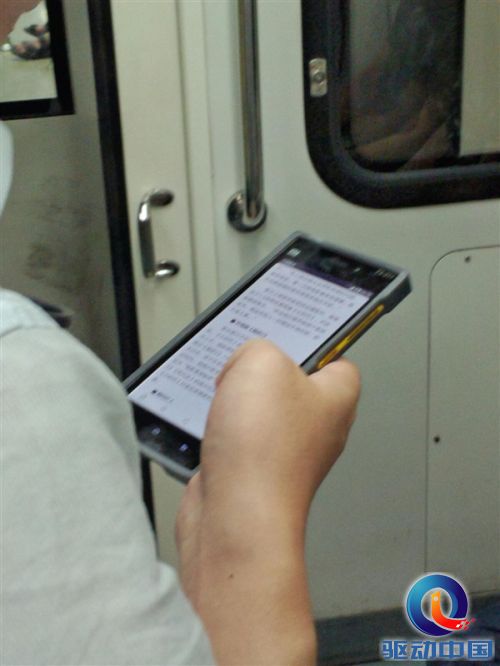 小米3代工程机地铁偷跑?
