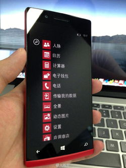 OPPO总监放出WP8版Find 5真机图 已支持1080P