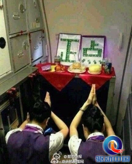 空姐跪求正点卖萌透无奈 正点空姐大盘点