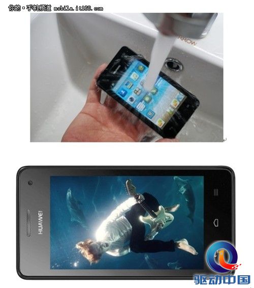 首款IP68级三防智能机华为G350上市