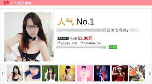 可不可以不要这么低俗?