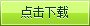 疯狂出租车下载