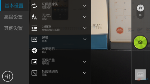 界面 功能 界面 功能