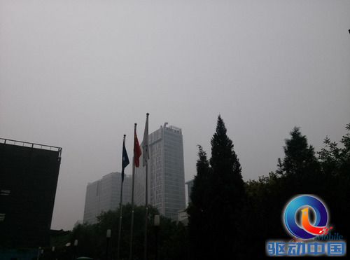 IMG_20130719_103300 IMG_20130719_103300