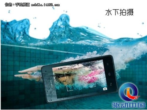 华为G350五大电商平台全面铺货开卖