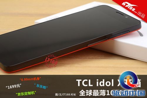 全球最薄1080P双卡 TCL idol X开箱图赏