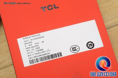 全球最薄1080P双卡 TCL idol X开箱图赏