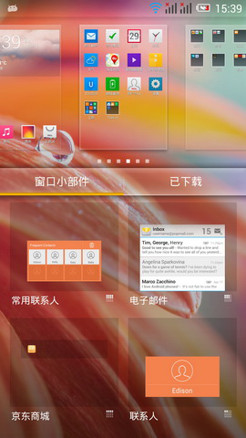 四核&ldquo;东东枪&rdquo; 5寸大屏TCL S950评测