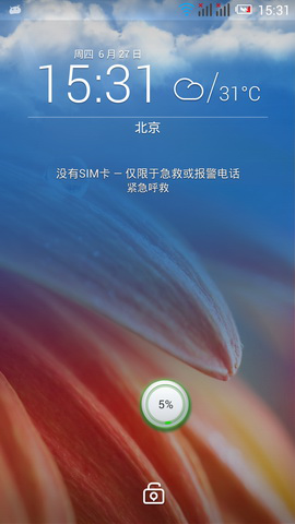 四核&ldquo;东东枪&rdquo; 5寸大屏TCL S950评测