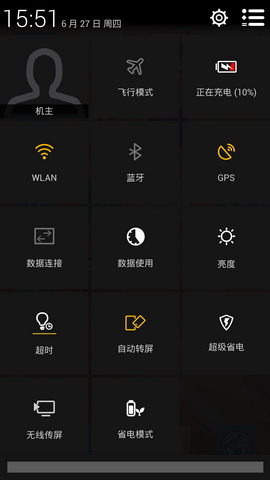 四核&ldquo;东东枪&rdquo; 5寸大屏TCL S950评测