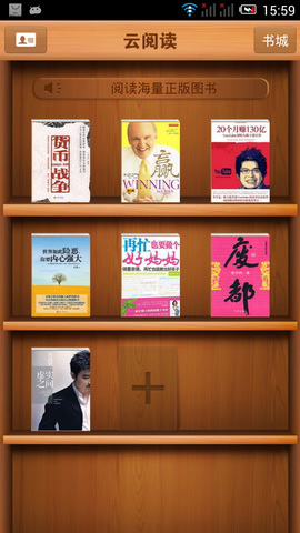 四核&ldquo;东东枪&rdquo; 5寸大屏TCL S950评测