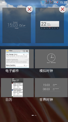 四核&ldquo;东东枪&rdquo; 5寸大屏TCL S950评测