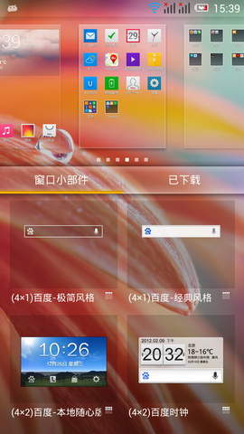 四核&ldquo;东东枪&rdquo; 5寸大屏TCL S950评测