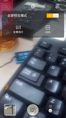 四核&ldquo;东东枪&rdquo; 5寸大屏TCL S950评测