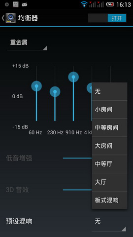 四核&ldquo;东东枪&rdquo; 5寸大屏TCL S950评测