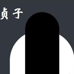 终结者