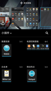 双网双待四核机 HTC Desire 609d评测 