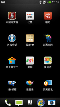 双网双待四核机 HTC Desire 609d评测