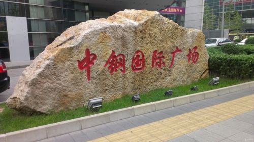 双网双待四核机 HTC Desire 609d评测