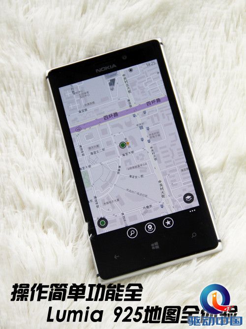 操作简单功能全 Lumia 925地图全体验 