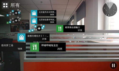 操作简单功能全 Lumia 925地图全体验 